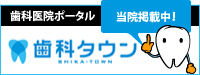 様々な症状もご相談ください