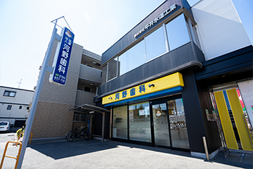 その他の口腔外科治療もご相談ください